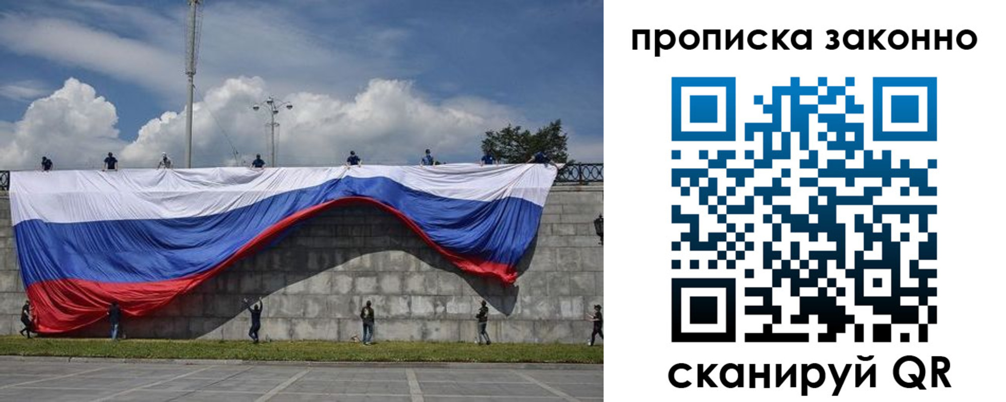 прописка для кредита в Горячем Ключе