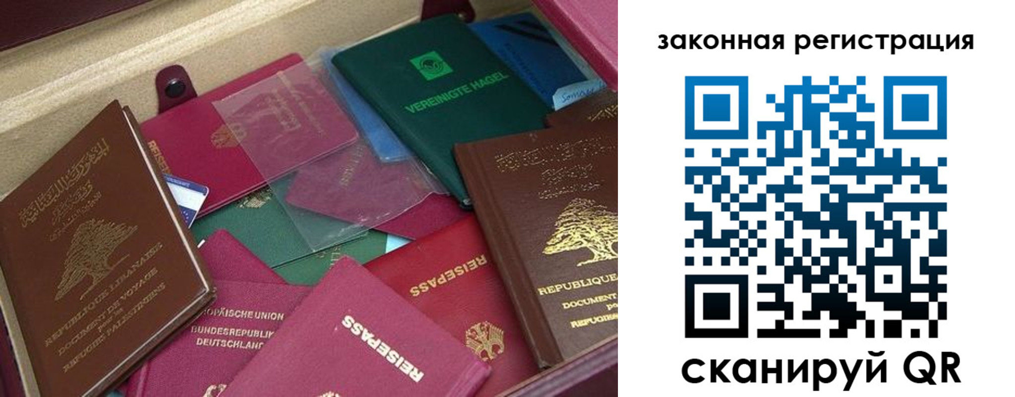 купить прописку в Горячем Ключе