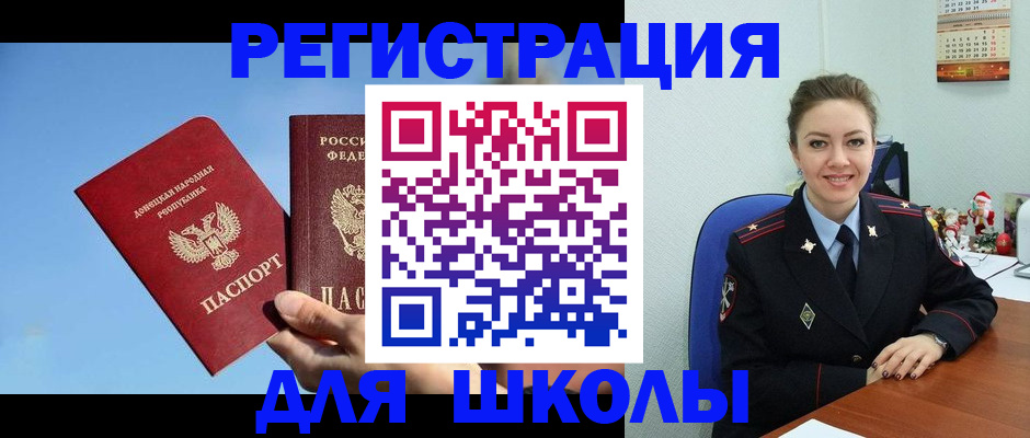 где прописаться в Горячем Ключе